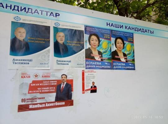 В Казахстане подсчитали количество избирателей — их 12 млн