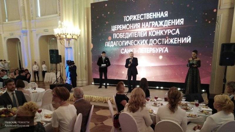 Беглов награждает лучших учителей Санкт-Петербурга