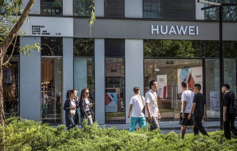 В Huawei назвали решение США внести компанию в черный список вызовом для всей отрасли