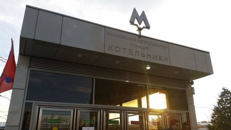 Москвичей предупредили о закрытии трех станций метро 25 мая