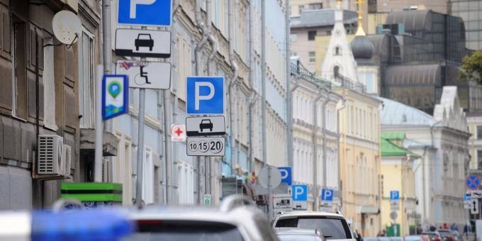 «Московский паркинг» уличил москвичей в ошибках