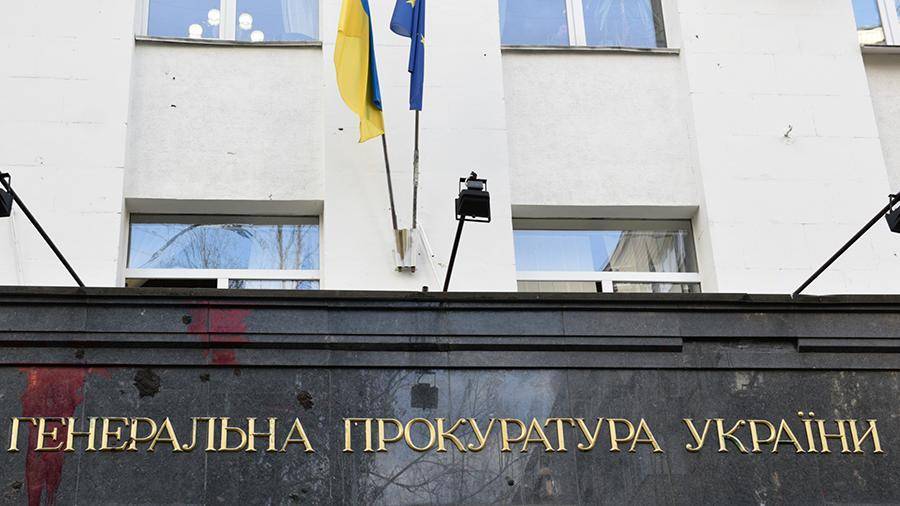 Украинская Генпрокуратура вызвала на допрос автора заявления на Порошенко