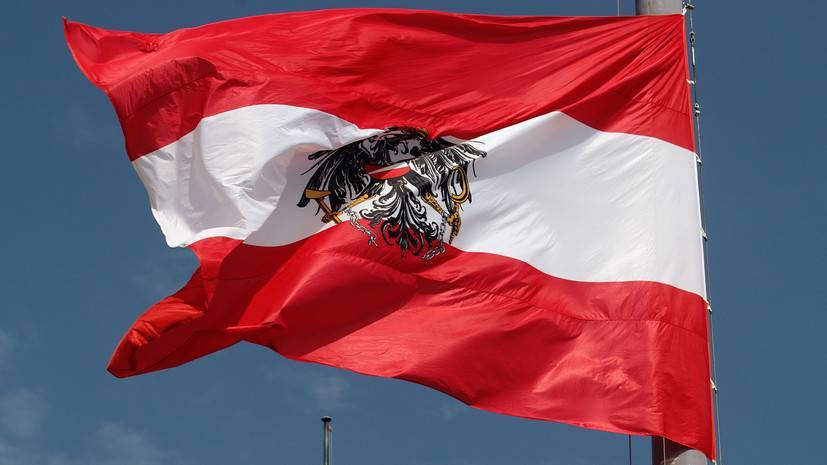 Министры от Австрийской партии свободы уходят в отставку
