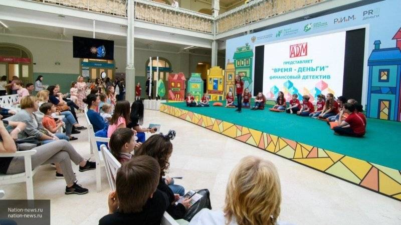 Семейный финансовый фестиваль собрал в Москве 2500 участников
