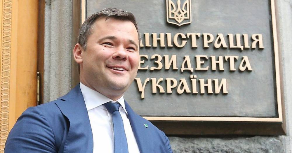 Зеленский назначил главой президентской администрации Андрея Богдана