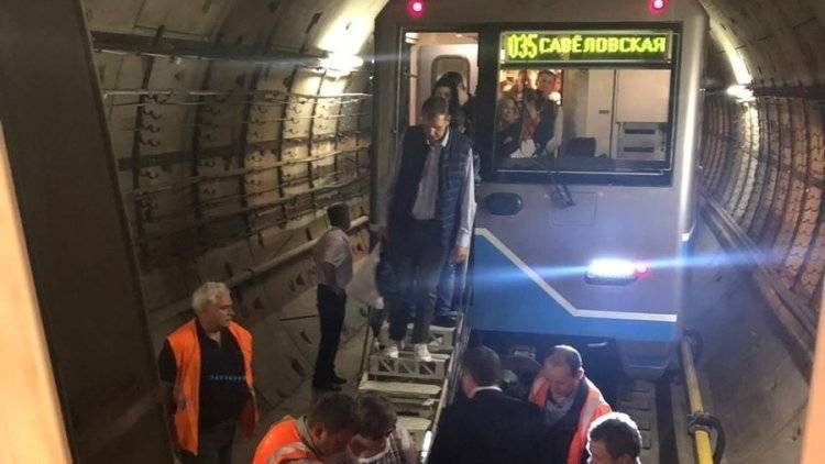 Три поезда с пассажирами застряли в метро Москвы