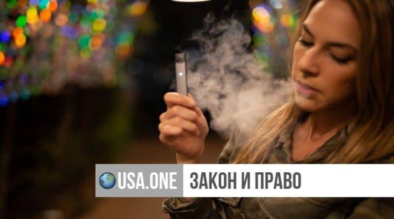 В попытке снизить число курильщиков среди подростков, сенат проголосует за запрет на продажи любых сигарет лицам младше 21 года