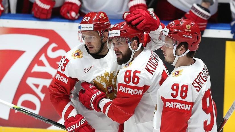 Сборная России по хоккею прибыла на матч с командой Швеции