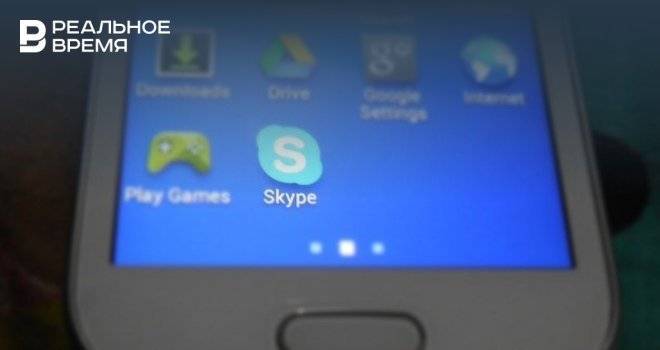 Пользователи Skype столкнулись со сбоем в работе мессенджера