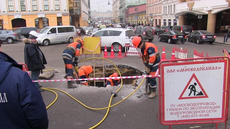 Проезжая часть в центре Москвы перекрыта из-за провала грунта