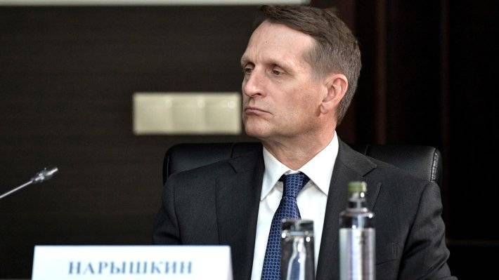Нарышкин не исключает возможности возобновления контактов глав СВР и ЦРУ
