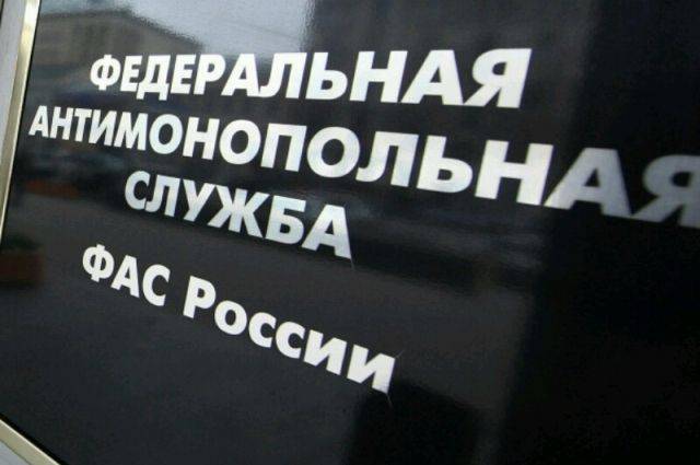 ФАС передала правоохранителям дело против экс-главы Челябинской области