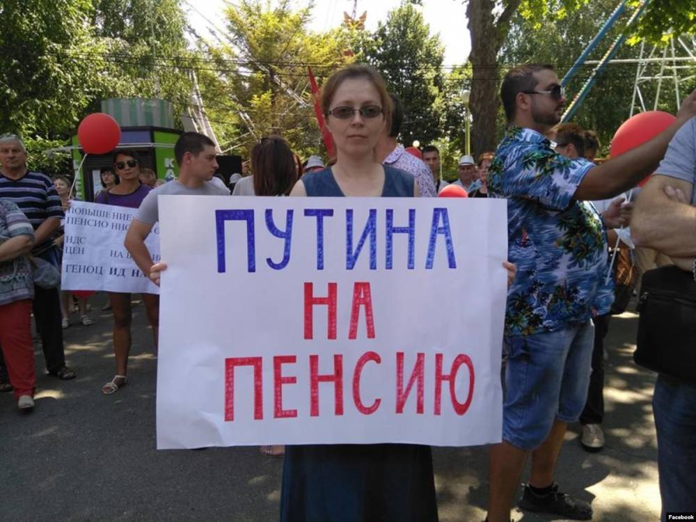 Активистке "Открытой России" из Краснодара предъявили обвинение