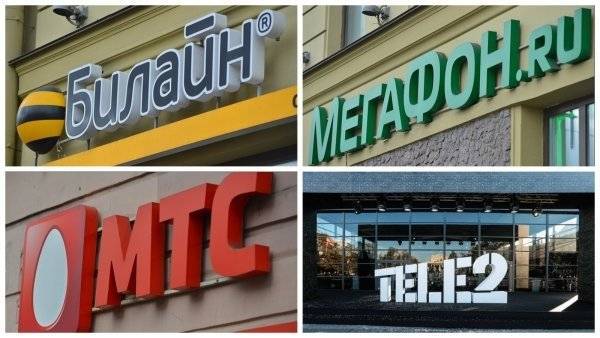Сотовые операторы отменят плату за входящие звонки и роуминг в Крыму с 1 июня