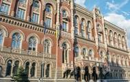 НБУ выиграл суды по кредитам связанным с Коломойским компаниям
