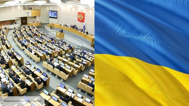 В Госдуме отреагировали на идею плебисцита на Украине по вопросу переговоров с Россией