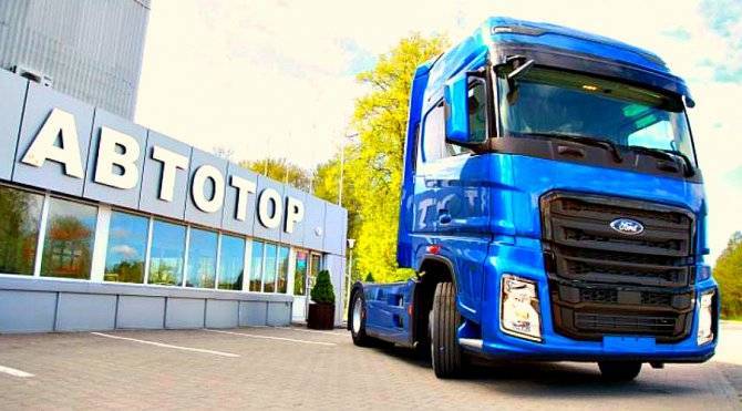 В&nbsp;Калининграде начат выпуск нового грузовика Ford