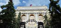 ЦБ нашел в России только два банка с сомнительными операциями
