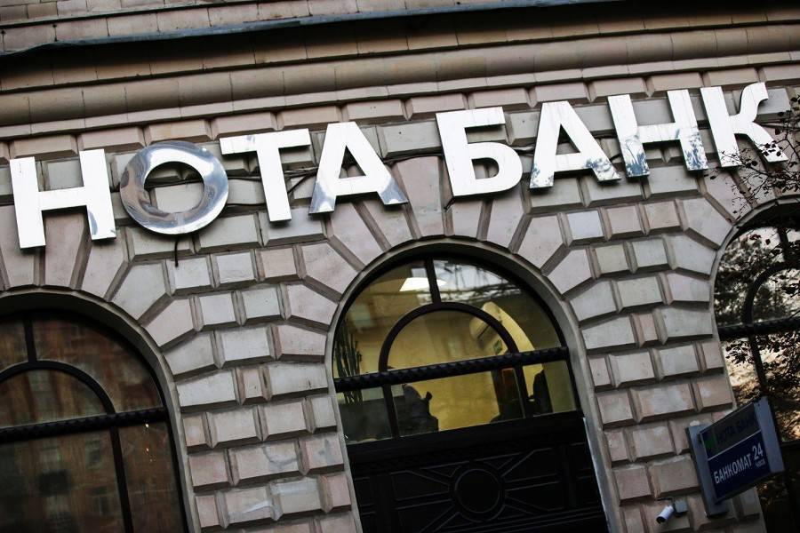 Экс-финдиректор "Нота-банка" получила срок за растрату 350 млн руб
