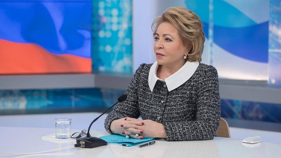 Матвиенко прокомментировала идею Зеленского о референдуме об отношениях с РФ