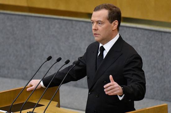 В Госдуме утвердили план по проработке вопросов, поднятых во время отчёта Дмитрия Медведева