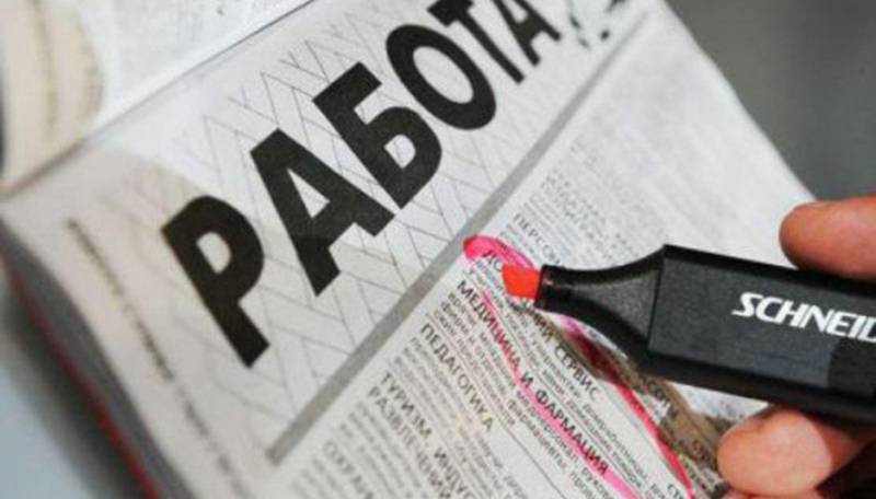 Официальная безработица в России выросла на 20% в первом квартале