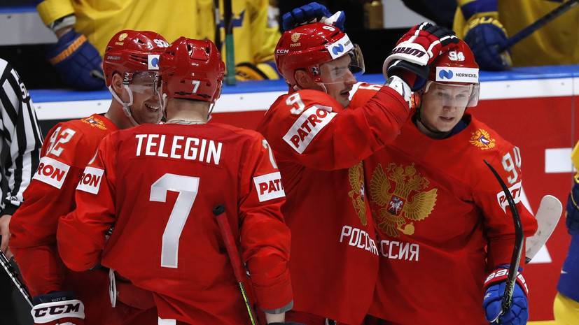 Буре считает, что в плей-офф ЧМ для сборной России по хоккею всё начнётся с чистого листа