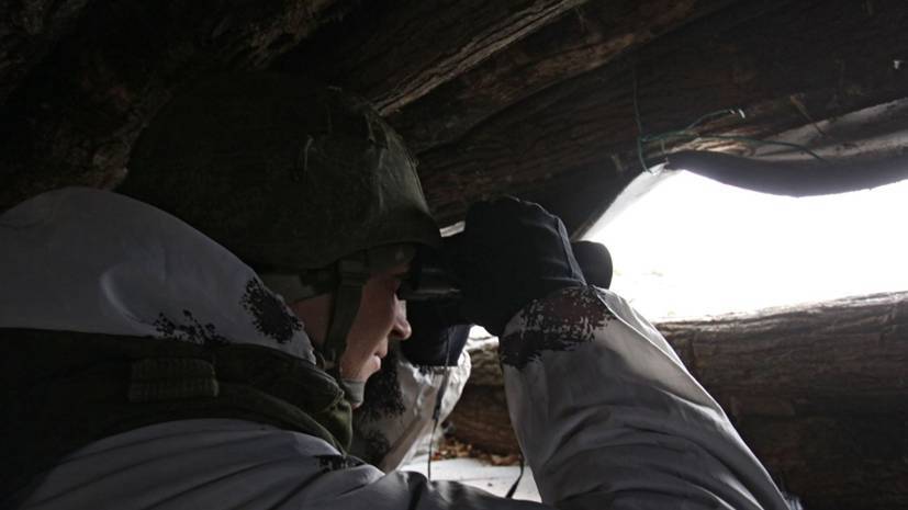 На Украине заявили о задержании восьми бойцов ВСУ в Донбассе