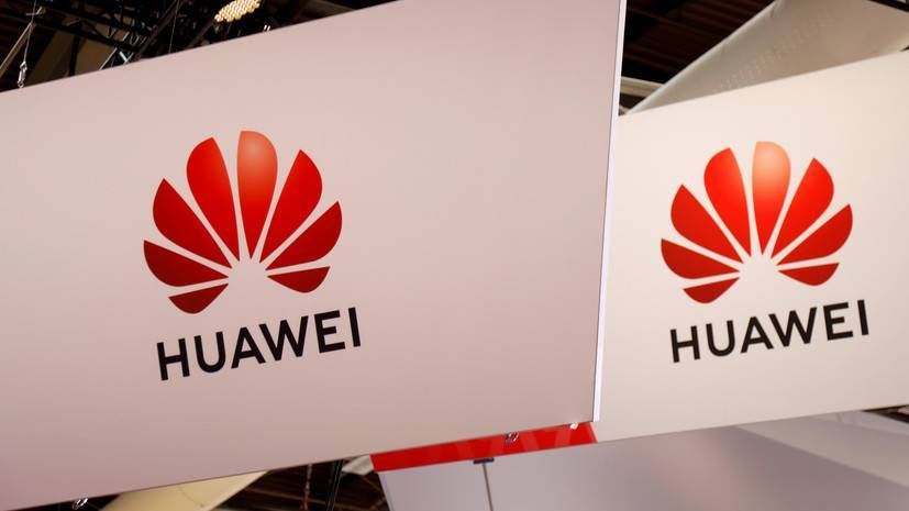 МИД КНР назвал действия США в отношении Huawei экономической травлей