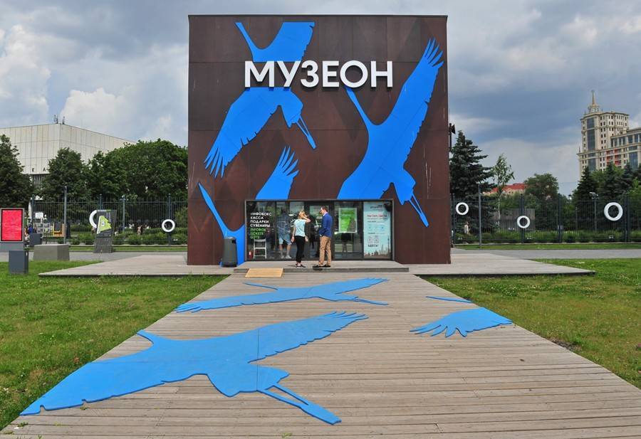 Участники "Московского долголетия" откроют летний сезон в "Музеоне"