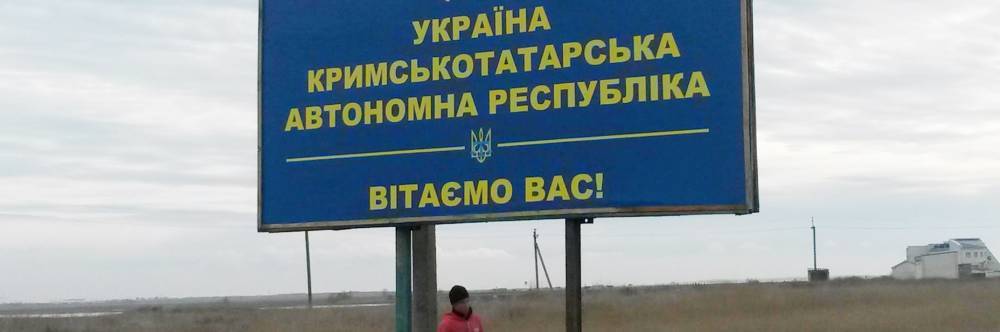 Порошенко обдурил крымских татар | Политнавигатор