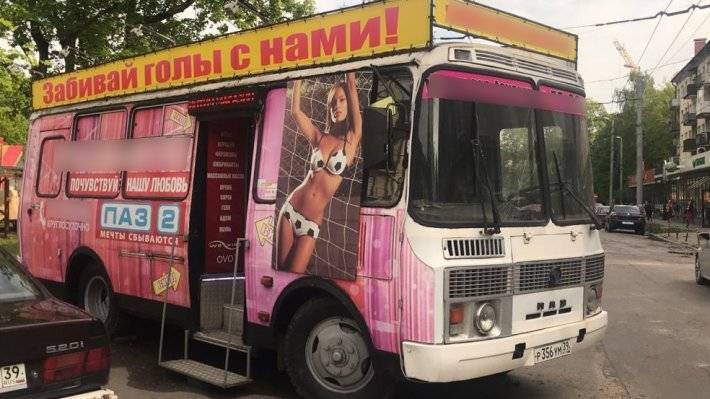Мэрия Калининграда пообещала убрать поломавшийся секс-шоп из центра города