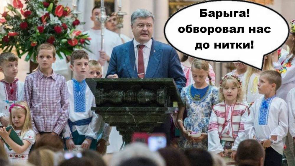 Опубликованы документы, уличающие Порошенко в бизнесе на крови украинских военных | Политнавигатор