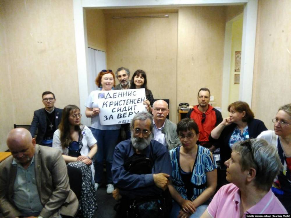 В Петербурге открылись дискуссии и акции в поддержку "Свидетелей Иеговы"