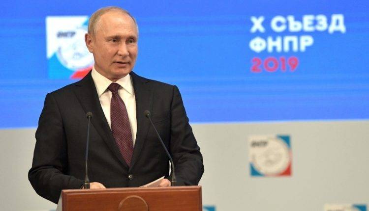 Путин заявил о росте доверия к российской экономике