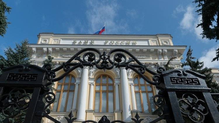 Оснований для обвинения РФ в манипулировании валютным курсом нет, заявила Набиуллина