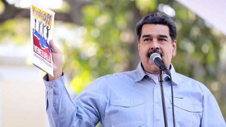 Мадуро обвинил Гуаидо в краже венесуэльской компании Citgo