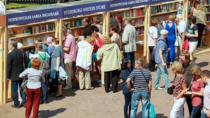 В Петербурге открывается Международный книжный салон