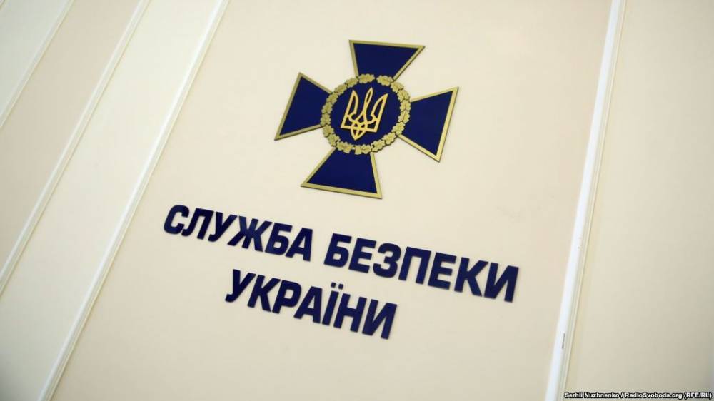 СБУ стала помехой на «европейском пути» Украины