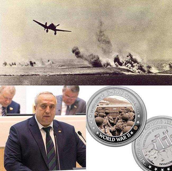 В Совфеде назвали провокацией выпуск монеты с союзниками во Второй мировой войне без СССР