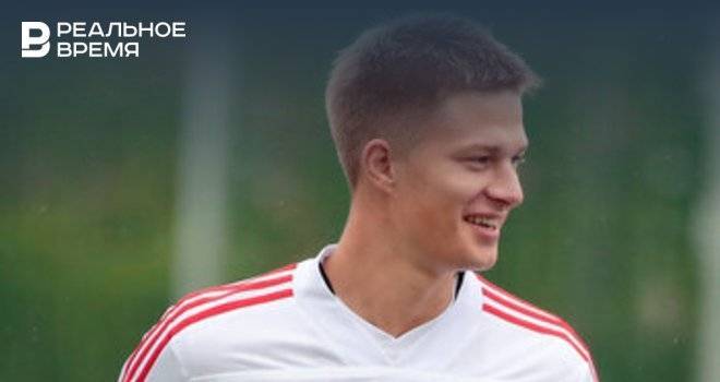 Защитник «Рубина» Егор Сорокин попал в итоговую заявку сборной России на июньские матчи