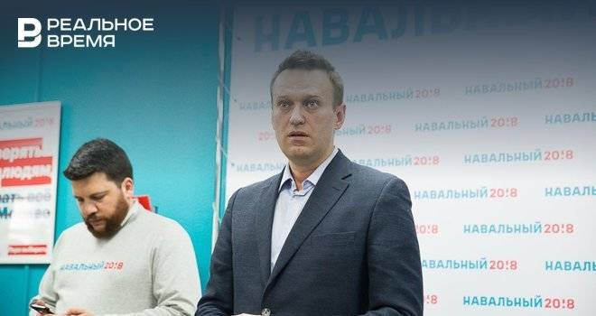 Суд снял арест со счетов Навального, наложенный по делу «Ив Роше»
