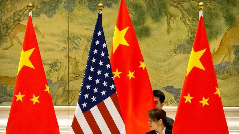 Китай назвал условие для продолжения торговых переговоров с США