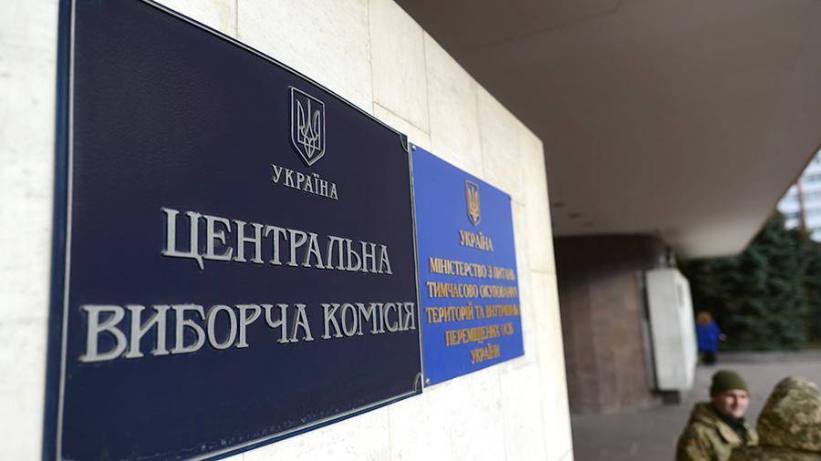 Список нарушений парламентских выборов на Украине откроет Центризбирком