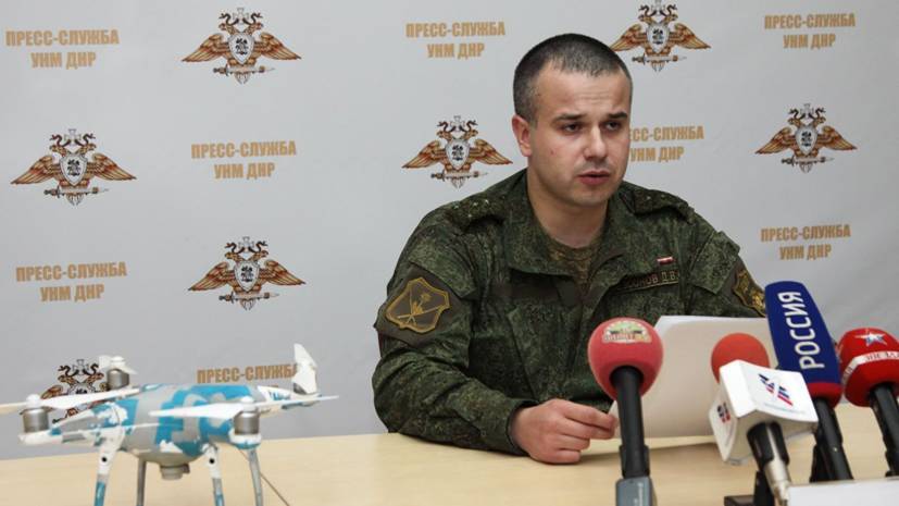 В ДНР заявили, что задержанные бойцы ВСУ готовили диверсию против ОБСЕ
