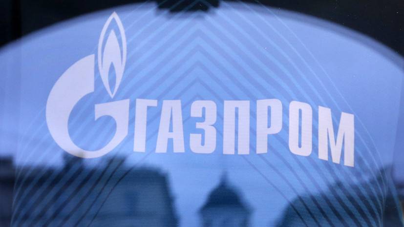 Рыночная капитализация «Газпрома» превысила 5 трлн рублей