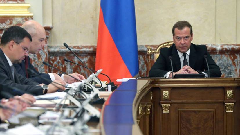 Медведев пошутил о месте проведения коллегии Минэкономразвития