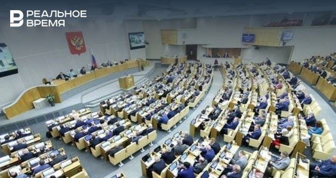 Госдума одобрила контроль почтовых переводов на сумму от 100 тысяч рублей