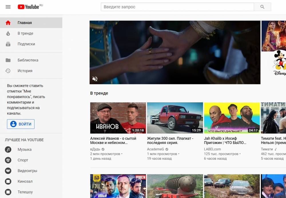 YouTube начал автоматически чистить главную страницу от шокирующего контента