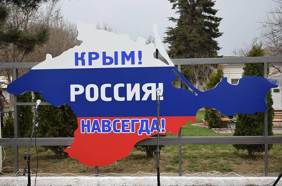 Слова НАТО о Крыме — это элемент давления на Россию